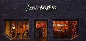 NANO Architecten BV - Hairtastic - Verbouwing - 1